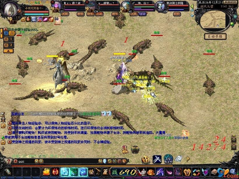 魔域BOSS分布图全介绍！戈壁、海岛等坐标你知道吗？